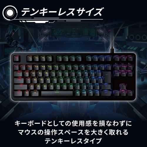 ELECOM（エレコム） ゲーミングキーボード 有線 メカニカル V custom