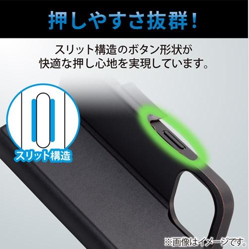 エレコム iPhone 14 / 13 用 ケース カバー レザー 手帳型 PM-A22APLFUBK｜ksdenki｜03
