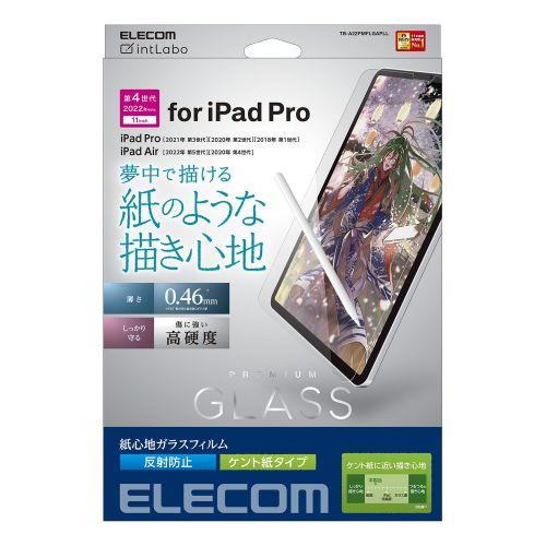 エレコム iPad Pro 11インチ 第4世代 ガラスフィルム TB-A22PMFLGAPLL｜ksdenki｜02