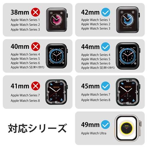 エレコム Apple Watch用MINIOハイブリッドレザーバンド (45/44/42mm) AW-45BDMNOGY｜ksdenki｜03