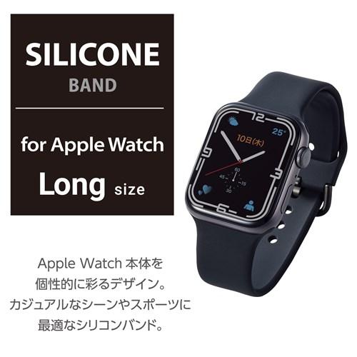 エレコム Apple Watch用Lサイズシリコンバンド (45/44/42mm) AW-45BDSCLBK｜ksdenki｜02