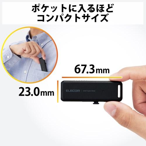 ELECOM（エレコム） 外付けポータブルSSD ESD-EMB0500GBK