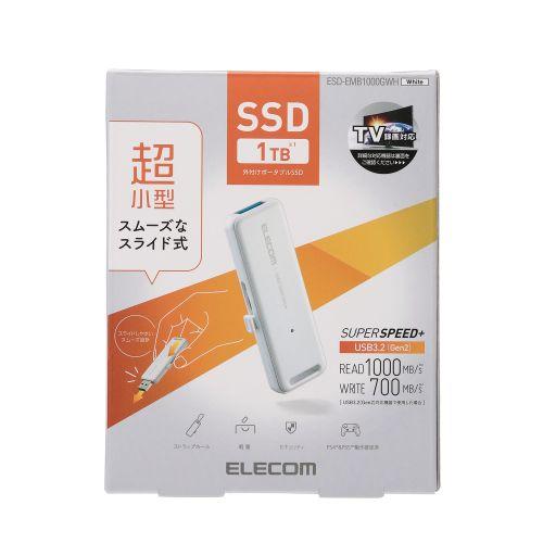 ELECOM（エレコム） 外付けポータブルSSD ESD-EMB1000GWH