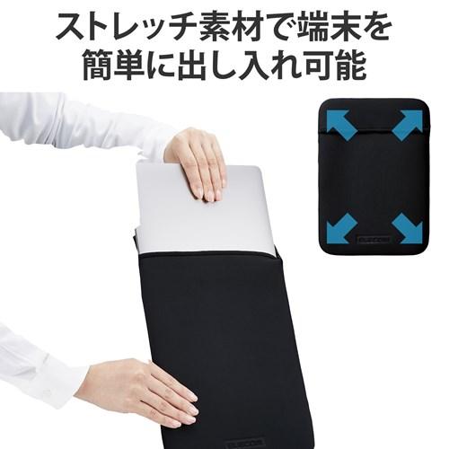 エレコム パソコンケース 14インチ 撥水加工 縦型 BM-IBTHNPV03BK | ELECOM | 02
