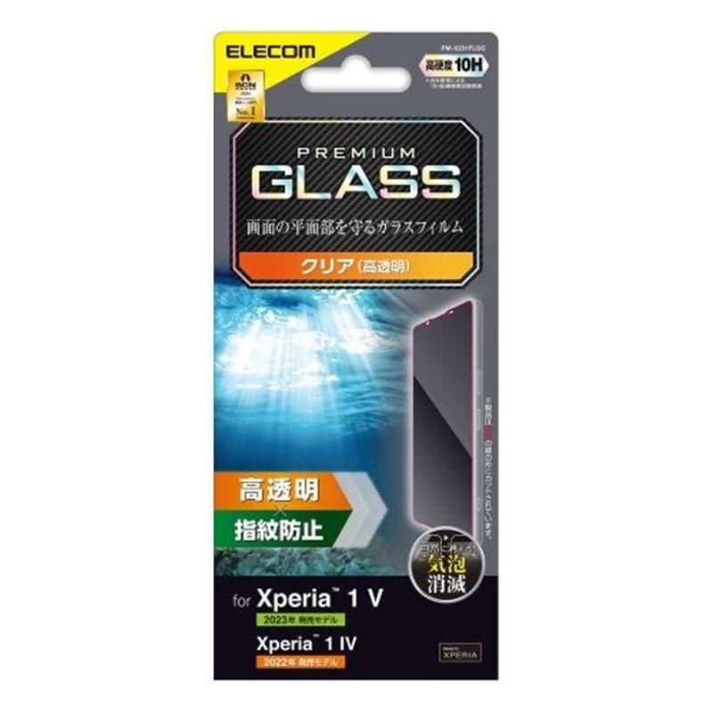 エレコム Xperia 1 V / 1 IV SO-51D / SOG10 / SO-51C / SOG06 ガラスフィルム PM-X231FLGG（Yahoo!・ケーズデンキ Yahoo!ショップ）