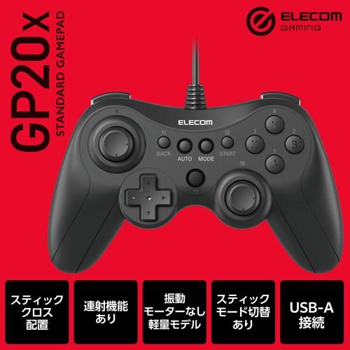 エレコム ゲームパッド PC コントローラー 有線 USB接続 Xinput Xbox系