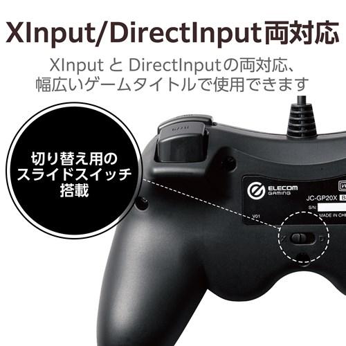 エレコム ゲームパッド PC コントローラー 有線 USB接続 Xinput Xbox系