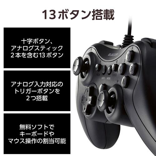 エレコム　ゲームコントローラー　USB xbox系ボタン配列　Windows エレコム ゲームパッド PC コントローラー 有線 USB接続 Xinput Xbox系