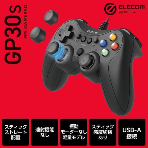 エレコム ゲームパッド PC コントローラー 有線 USB接続 Xinput PS系ボタン配置 JC-GP30SBK｜ksdenki｜02