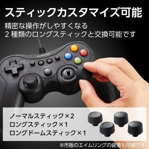 エレコム ゲームパッド PC コントローラー 有線 USB接続 Xinput PS系