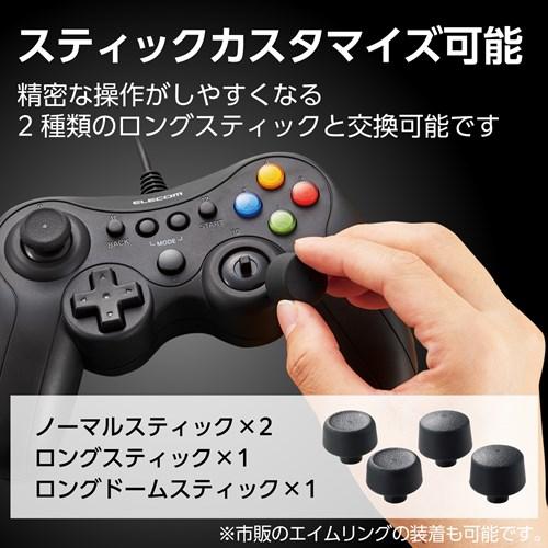 エレコム ゲームパッド PC コントローラー 有線 USB接続 Xinput Xbox系ボタン配置 JC-GP30XBK｜ksdenki｜05