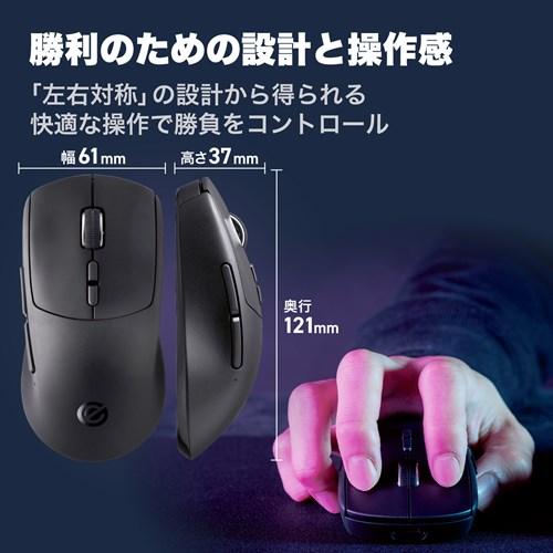 エレコム ゲーミングマウス ワイヤレス 無線 2.4GHz / 有線 両対応 8ボタン M-VM610BK