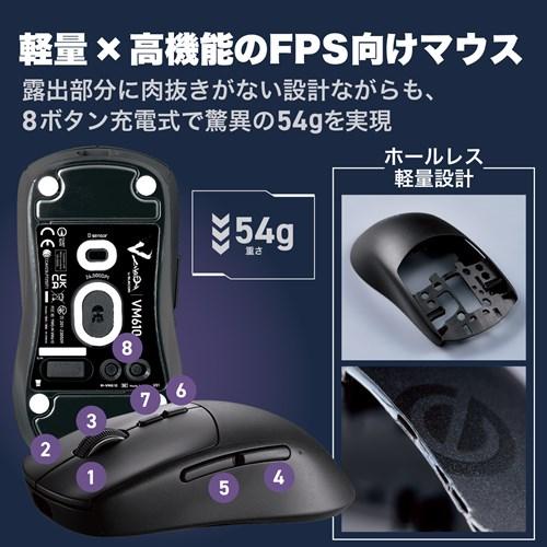 エレコム ゲーミングマウス ワイヤレス 無線 2.4GHz / 有線 両対応 8ボタン M-VM610BK