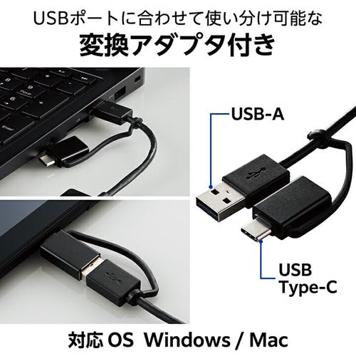 エレコム USB Type-C(TM)変換アダプター付き USB 5Gbps超薄型ハブ U3H-CA4004BBK｜ksdenki｜03