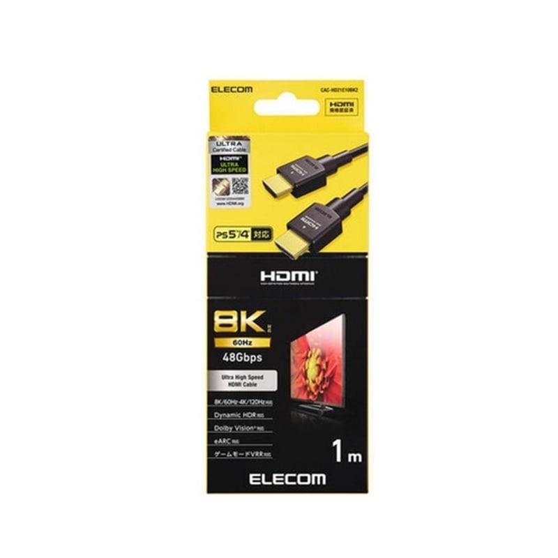 エレコム ウルトラハイスピードHDMI(R)ケーブル 1m CAC-HD21E10BK2