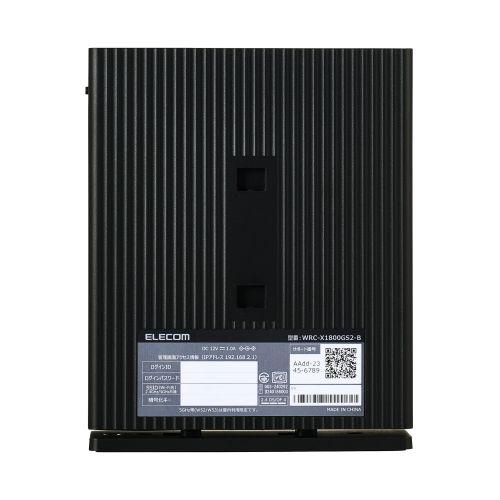 エレコム Wi-Fi 6 1201+574Mbps 1Gルーター WRC-X1800GS2-B