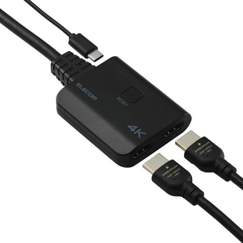 エレコム HDMI(R)分配器 (入力1/出力2) VSP-HD4K120BK : ケーズデンキ