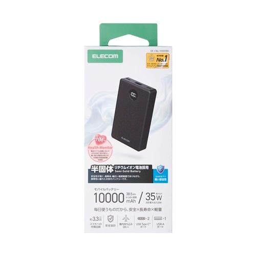 エレコム 半固体モバイルバッテリー(10000mAh/35W) DE-C86-10000BK