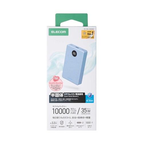 エレコム 半固体モバイルバッテリー(10000mAh/35W) DE-C86-10000BU