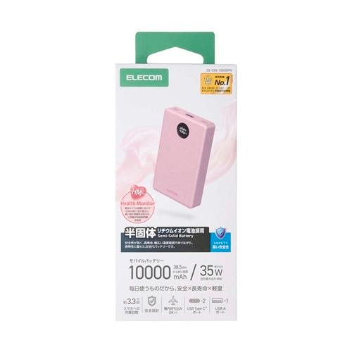 エレコム 半固体モバイルバッテリー(10000mAh/35W) DE-C86-10000PN