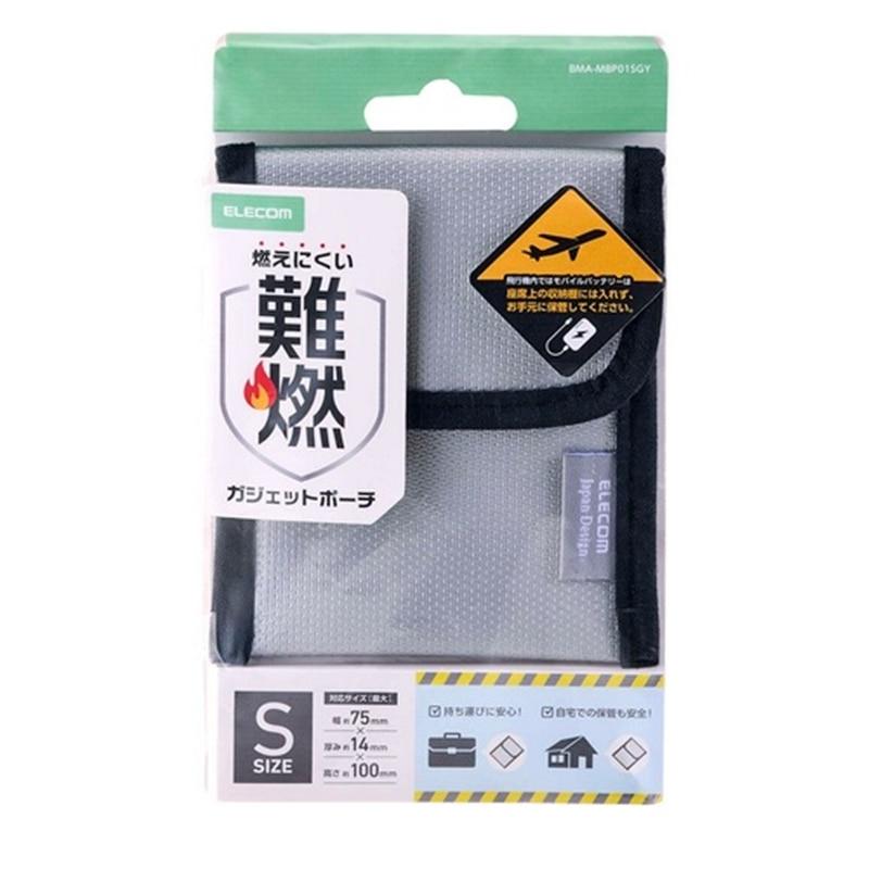 エレコム 難燃ガジェットポーチ（Sサイズ） BMA-MBP01SGY（Yahoo!・ケーズデンキ Yahoo!ショップ）