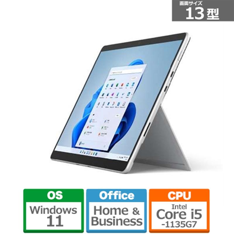 熱販売 マイクロソフト Surface Pro 8 8PQ-00010 プラチナ153 780円 cleanpur.pt