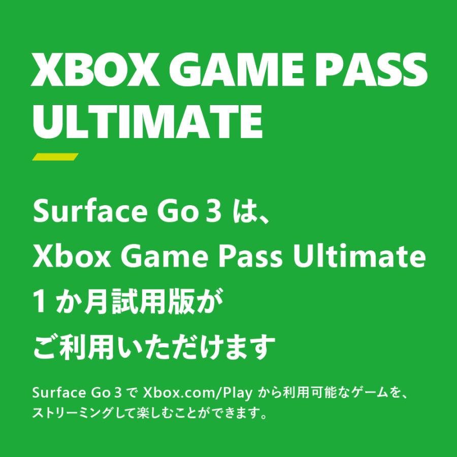 Microsoft（マイクロソフト） Surface Go 3 8VA-00015 :4549576179049 