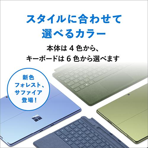 最大85%OFFクーポン Microsoft（マイクロソフト） Surface Pro i5 Core