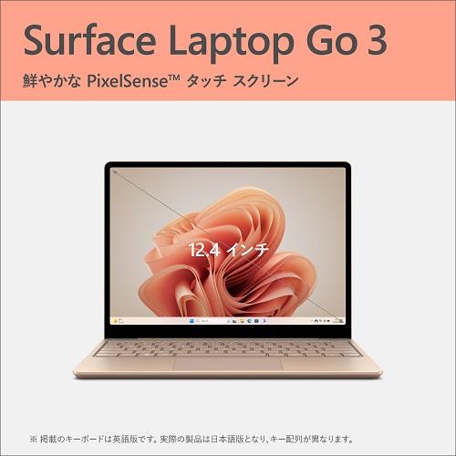 Microsoft（マイクロソフト） Surface Laptop Go 3  Core i5/8GB RAM/256GB SSD XK1-00015｜ksdenki｜02