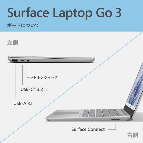 Microsoft（マイクロソフト） Surface Laptop Go 3 i5/8/128  Platinum XJB-00004｜ksdenki｜04
