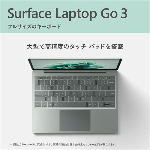 Microsoft（マイクロソフト） Surface Laptop Go 3 Core i5/16GB RAM/256GB SSD XKQ-00010｜ksdenki｜03