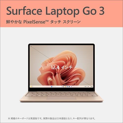 Microsoft（マイクロソフト） Surface Laptop Go 3 Core i5/16GB RAM/256GB SSD XKQ-00015｜ksdenki｜02