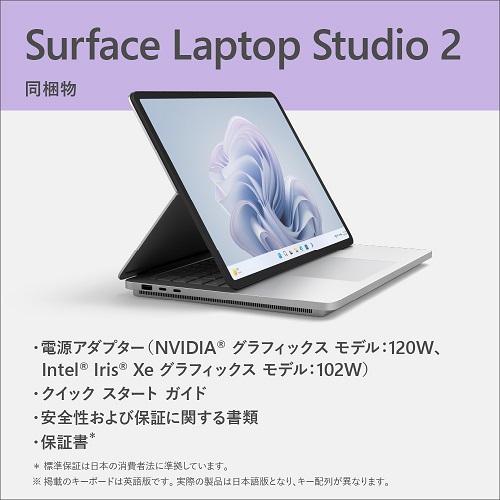 Microsoft（マイクロソフト） Surface Laptop Studio 2 Z1I-00018｜ksdenki｜03