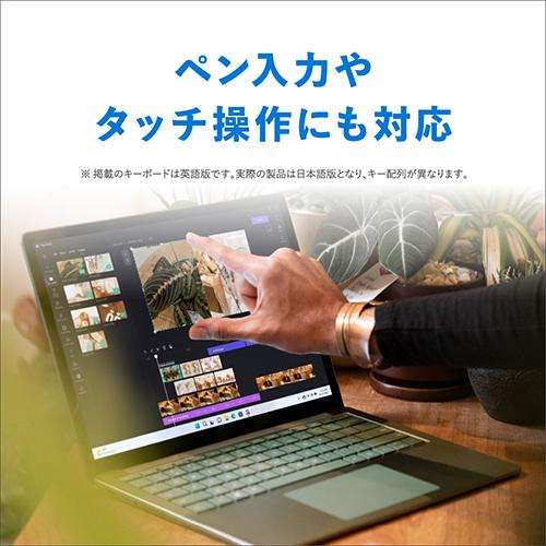 Microsoft（マイクロソフト） Surface Laptop 5 13.5 S0P-00002｜ksdenki｜05