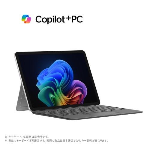 【最新機種】Surface Pro Copilot+ PC 12インチ グリーン Microsoft（マイクロソフト） Surface Pro 12 インチ Snapdragon X