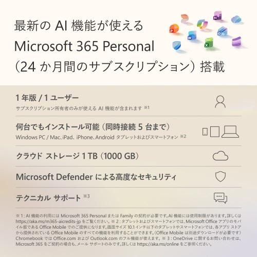 Microsoft（マイクロソフト） Surface Pro 12 インチ Snapdragon X