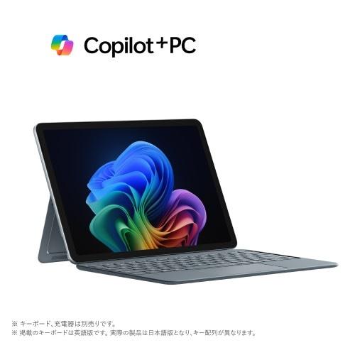 Microsoft（マイクロソフト） Surface Pro 12 インチ Snapdragon X