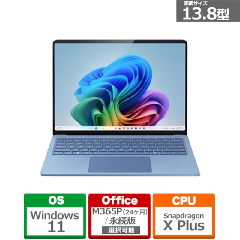 即戦力薄型軽量>MacBook Air & Win11 & Office 即戦力薄型軽量>MacBook Air