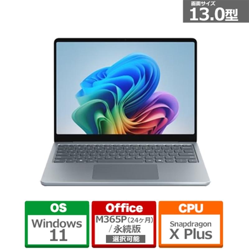 Microsoft（マイクロソフト） Surface Laptop 13 インチ Snapdragon X