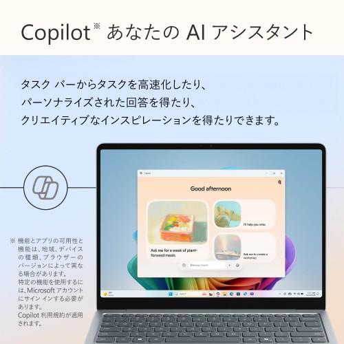Microsoft（マイクロソフト） 特別モデル Surface Laptop 13 インチ