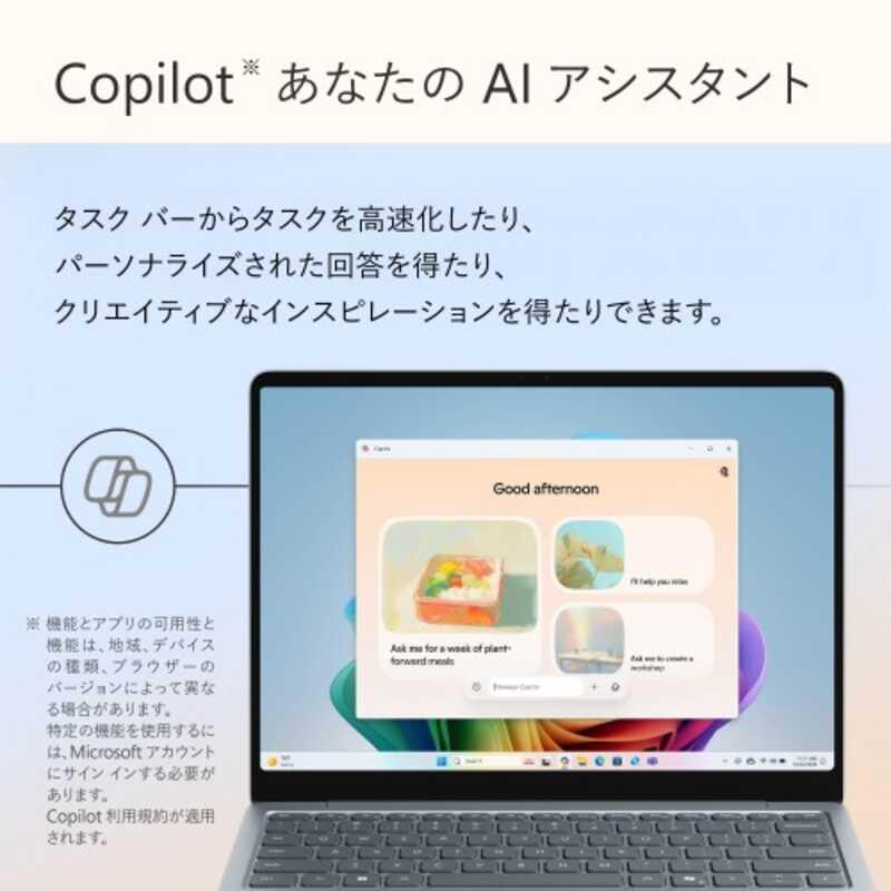 Microsoft（マイクロソフト） EP2-30766 特別モデル Surface Laptop 13