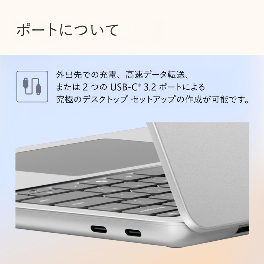 Microsoft（マイクロソフト） Surface Laptop 13 インチ Snapdragon X