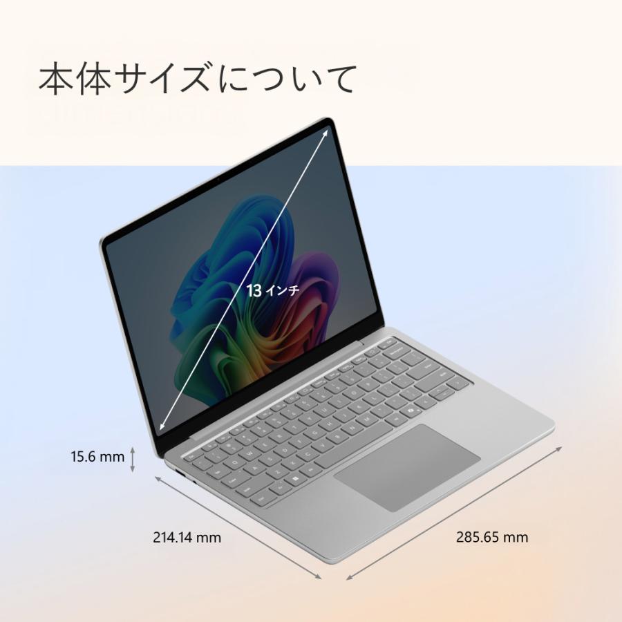 Microsoft（マイクロソフト） Surface Laptop 13 インチ Snapdragon X