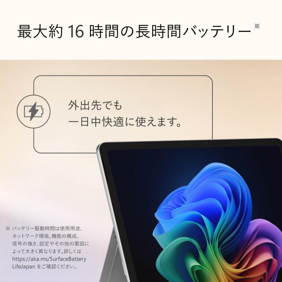 Microsoft（マイクロソフト） 特別モデル Surface Pro 12インチ +