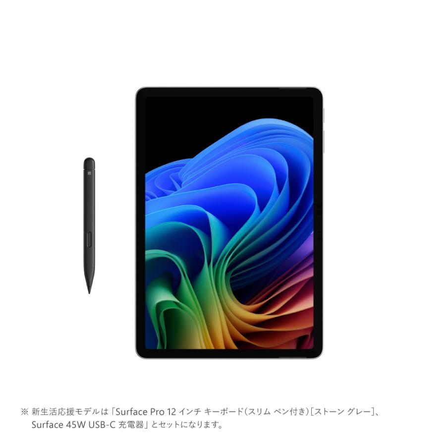 Microsoft（マイクロソフト） 特別モデル Surface Pro 12インチ +