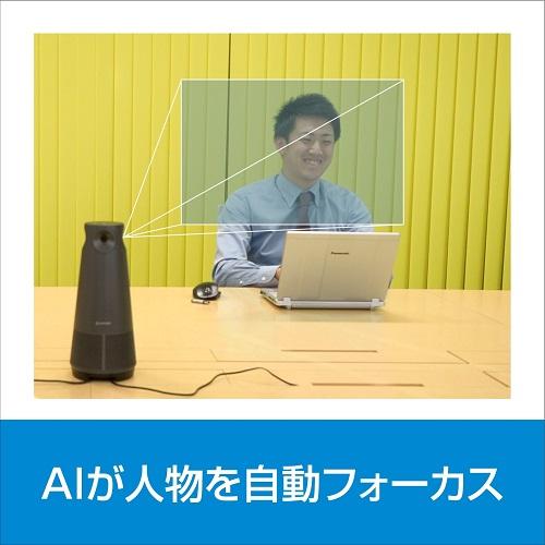 ソースネクスト（SOURCENEXT） 360°web カメラ KAIGIO CAM360 カイギオ