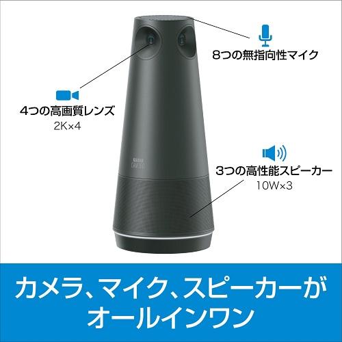ソースネクスト（SOURCENEXT） 360°web カメラ KAIGIO CAM360 カイギオ