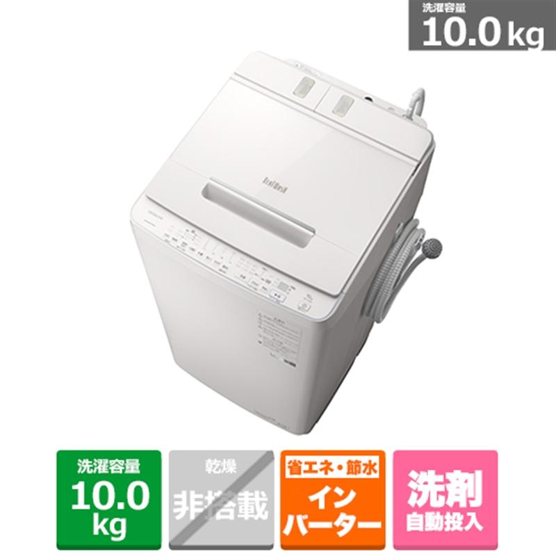 日立 全自動洗濯機 ビートウォッシュ Bw X100g W ホワイト 洗濯容量 10 0kg ケーズデンキ Paypayモール店 通販 Paypayモール