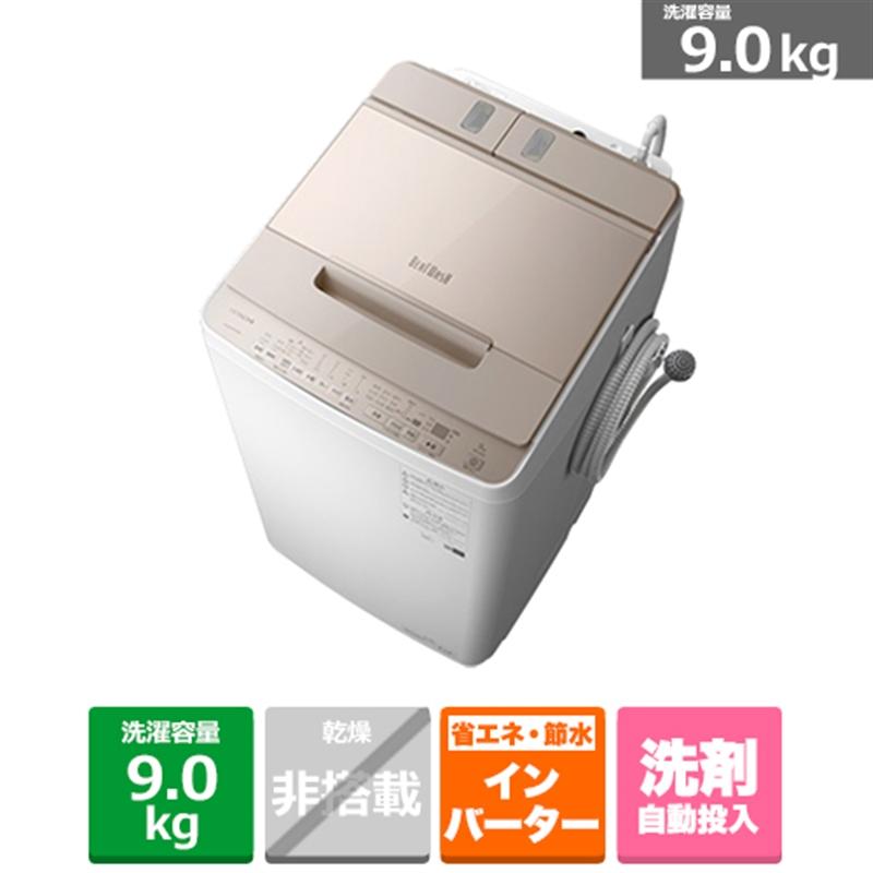 日立 全自動洗濯機 ビートウォッシュ Bw X90g N シャンパン 洗濯容量 9 0kg ケーズデンキ Paypayモール店 通販 Paypayモール