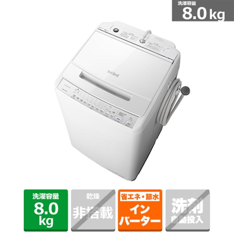 日立 全自動洗濯機 ビートウォッシュ Bw V80g W ホワイト 洗濯容量 8 0kg ケーズデンキ Paypayモール店 通販 Paypayモール